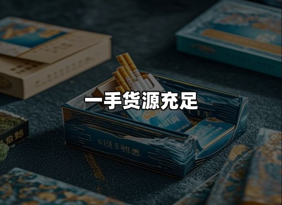 专业优势